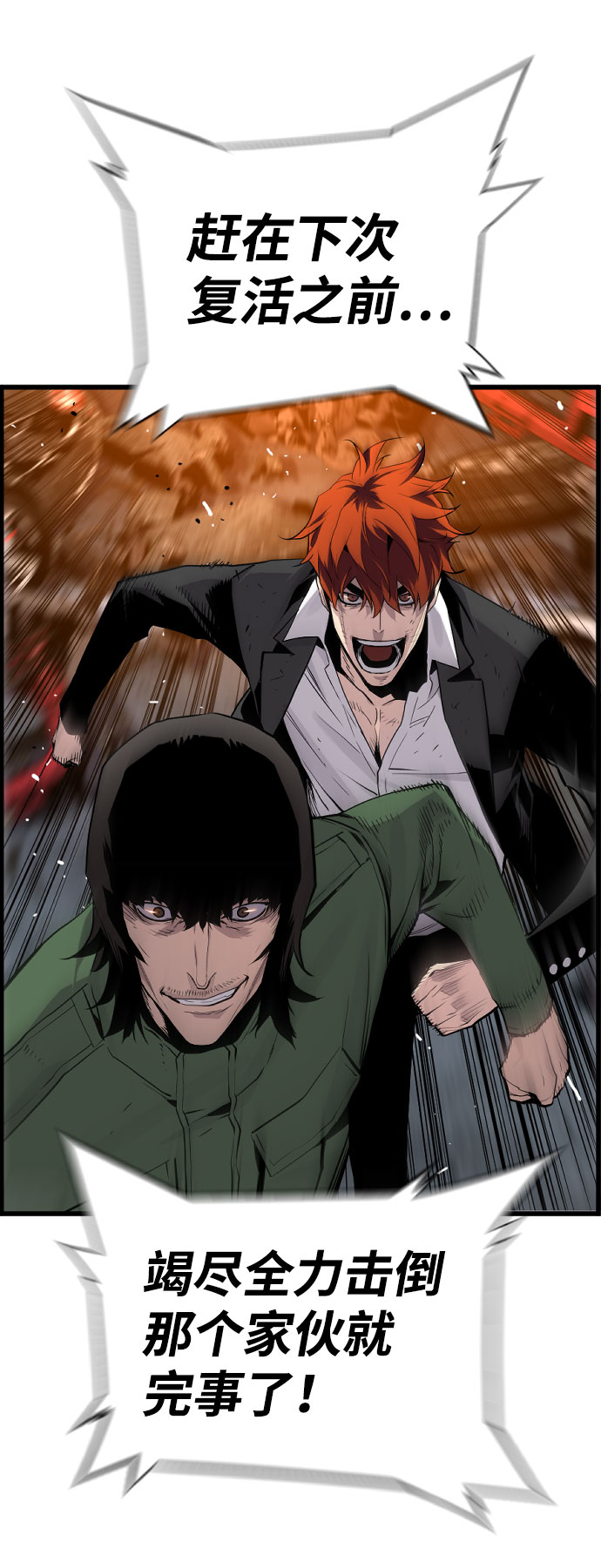 第63话35