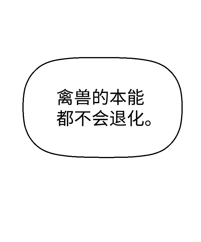 第63话65
