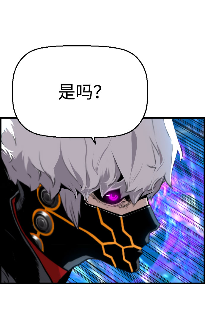 第79话4