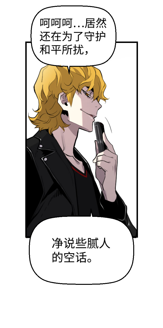第63话55
