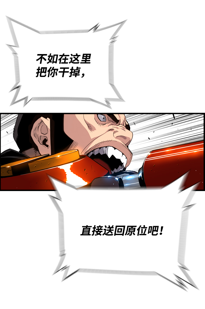 第6话54