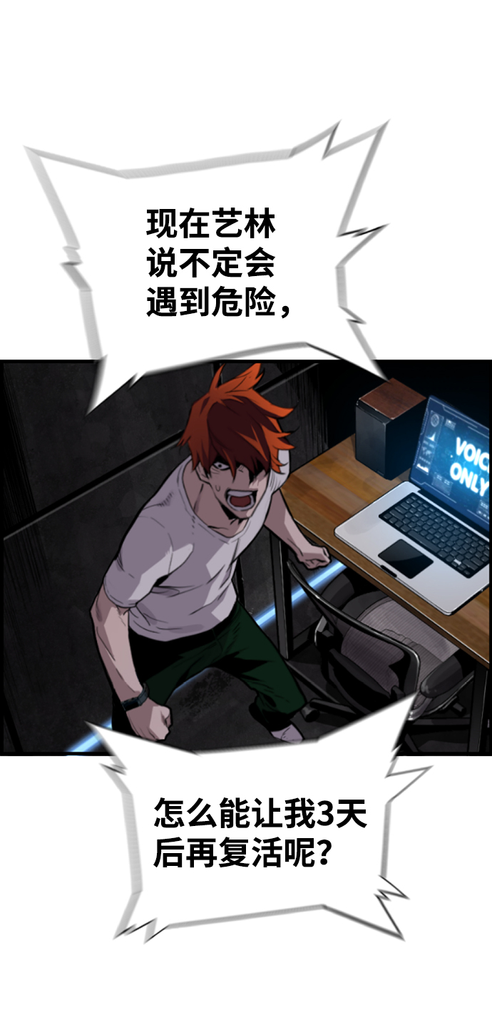 第27话35