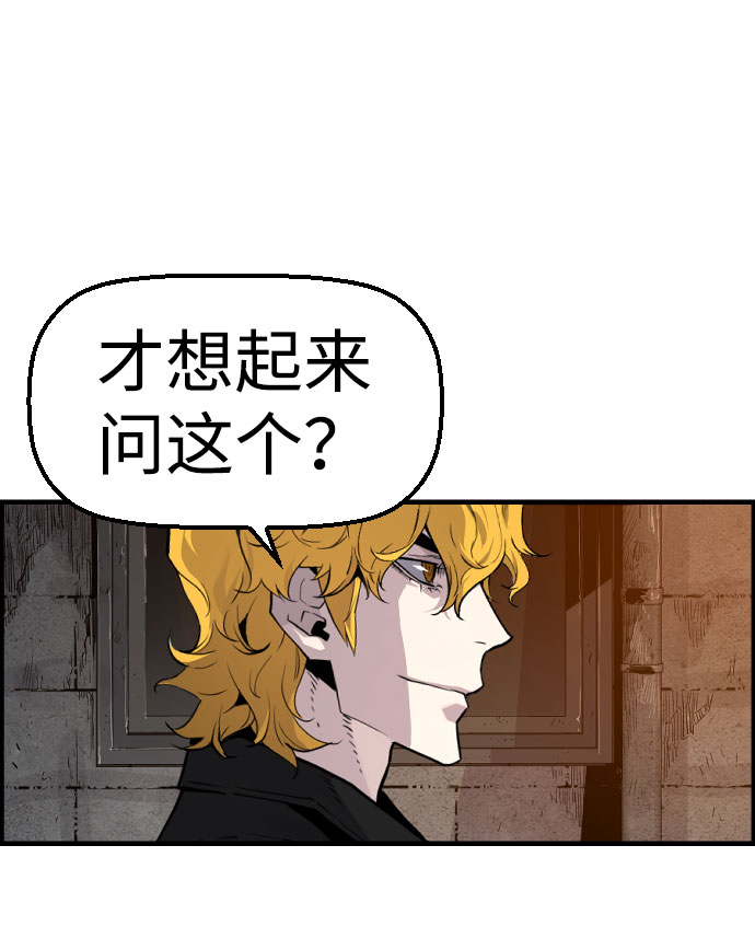第63话44