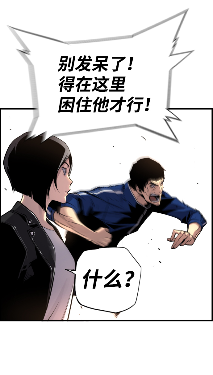 第53话50