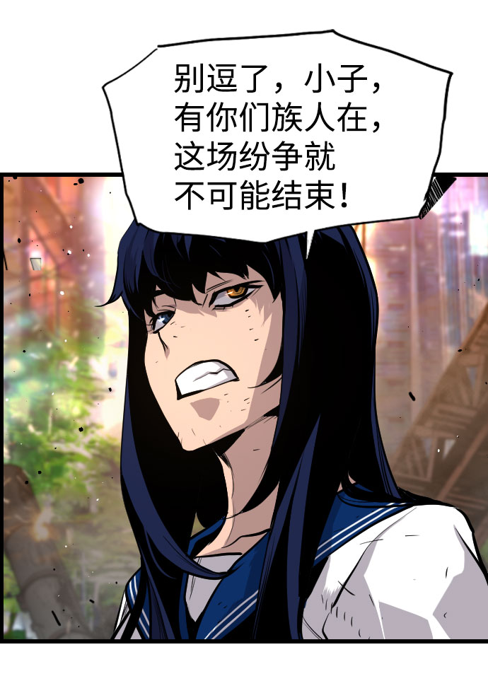 第76话55