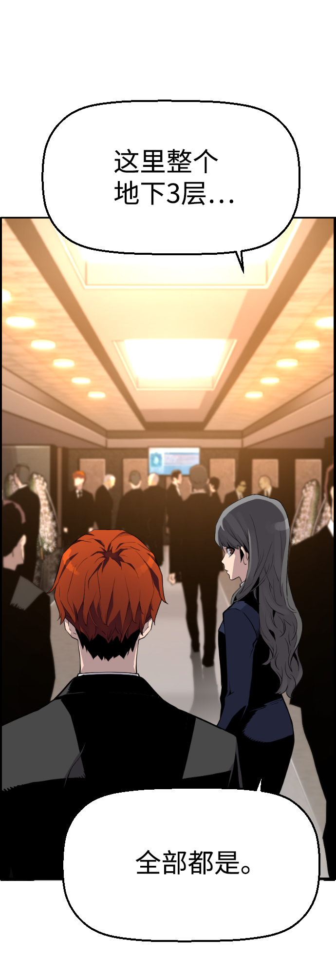 第17话22