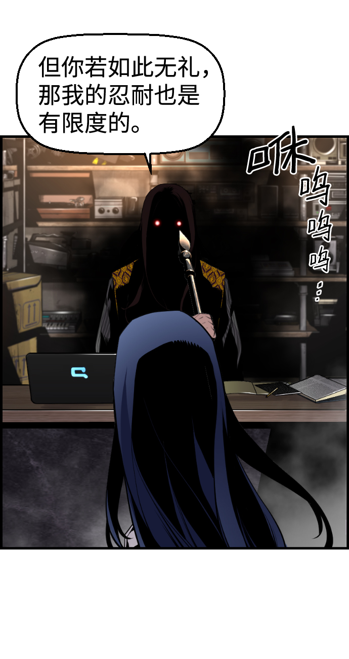 第33话8