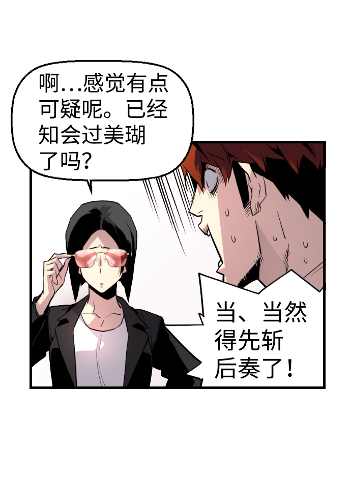 第50话7