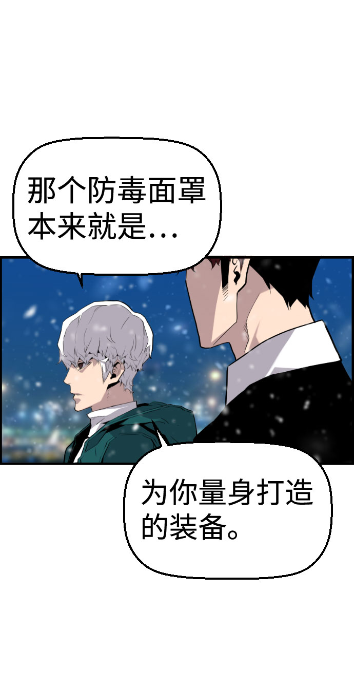 第87话50