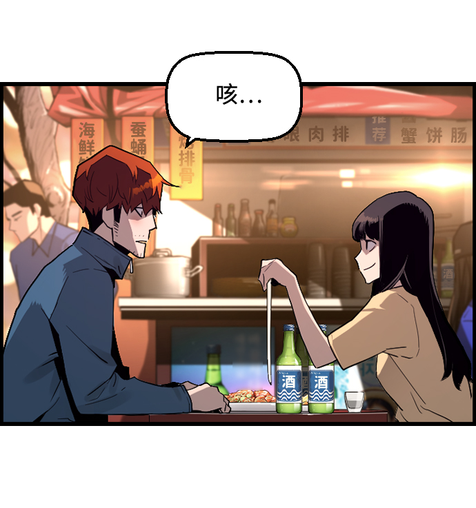 第1话44