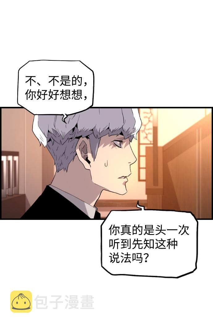 第18话47