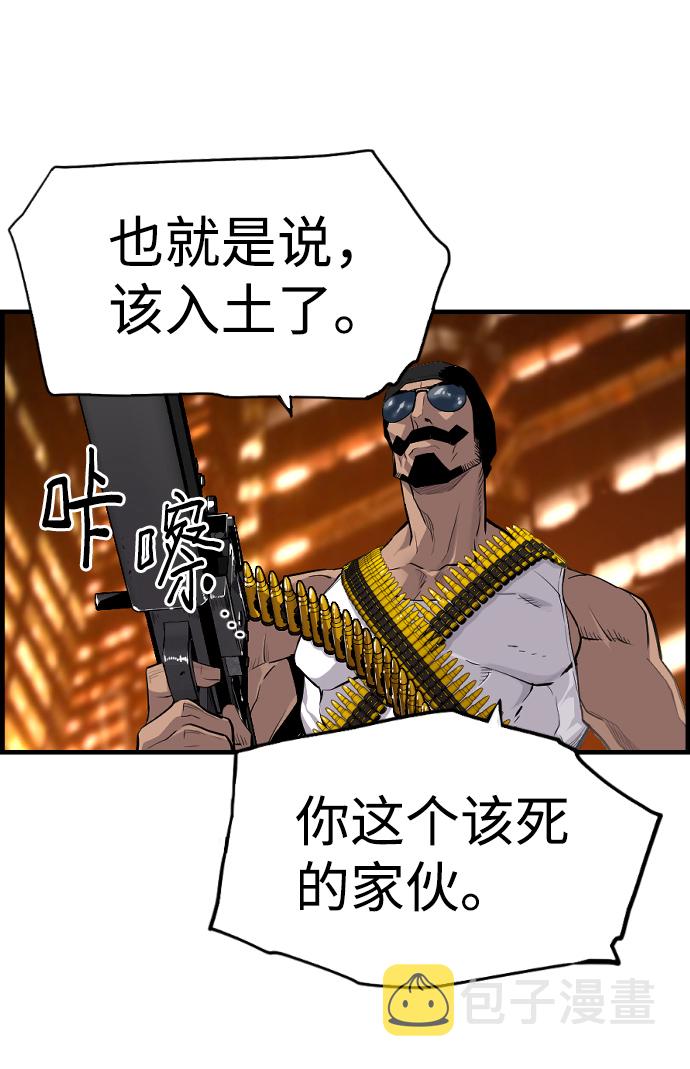 第72话4