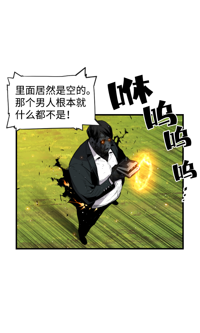 第19话39