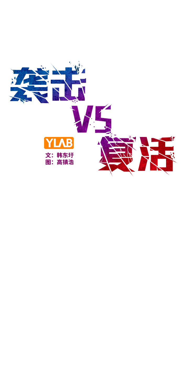 第73话48