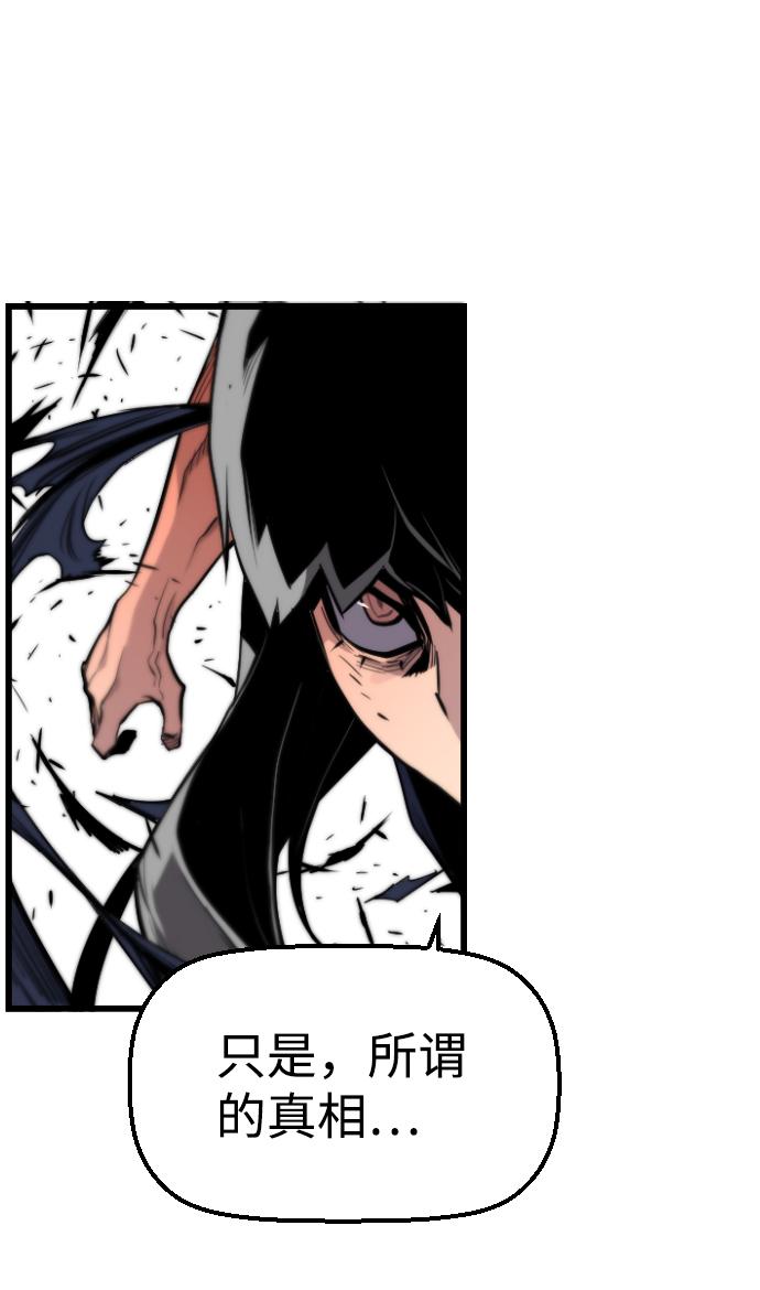 第40话24