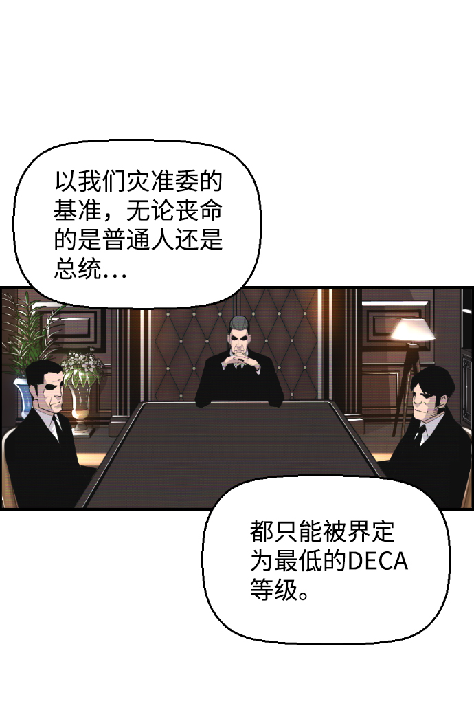 第19话64