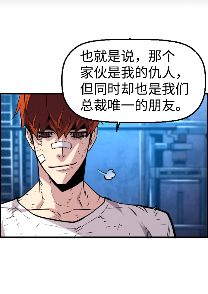 第45话59