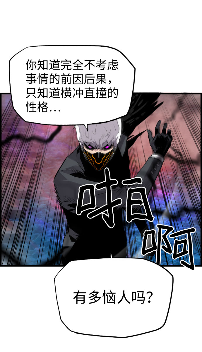 第79话22