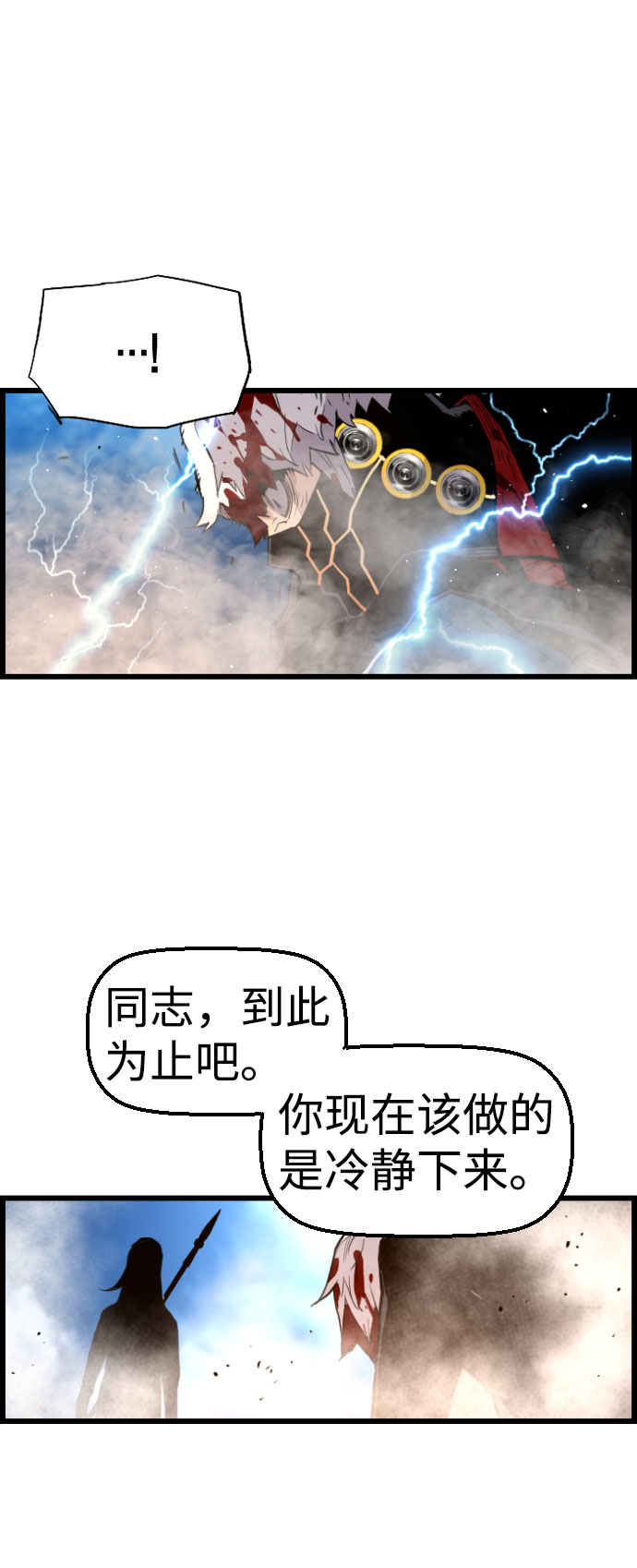 第43话44