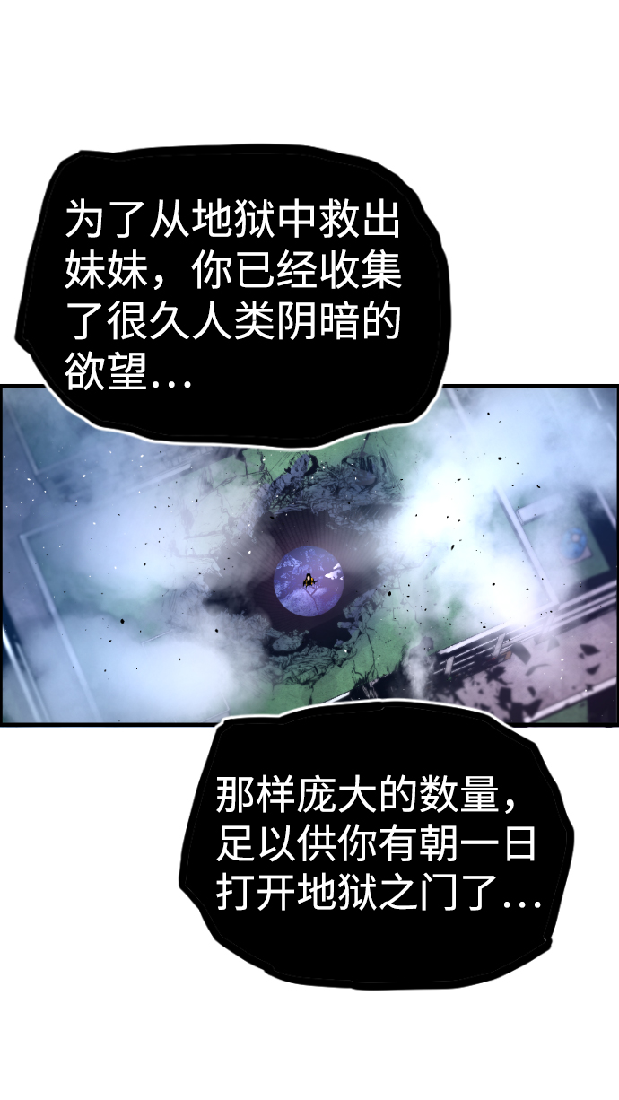 第44话52