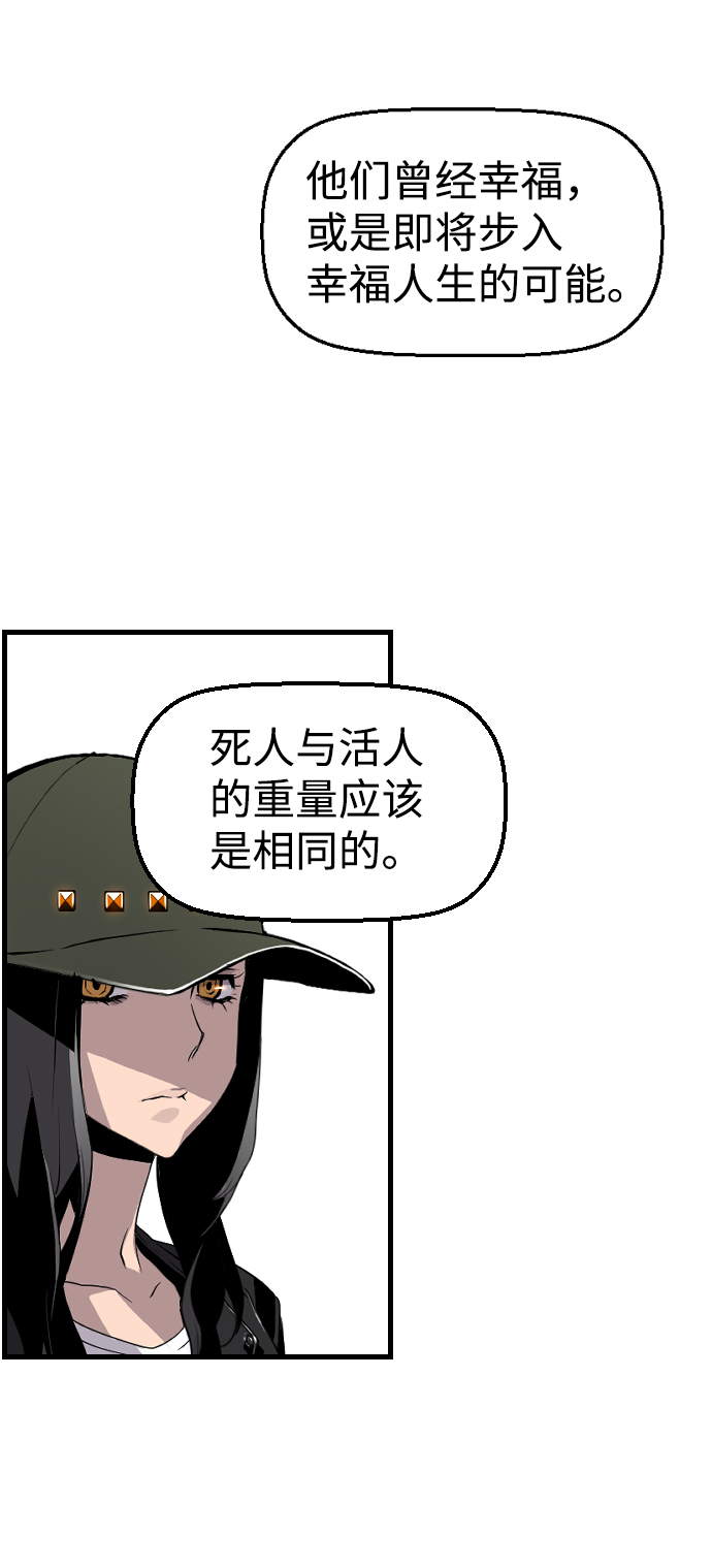 第21话47