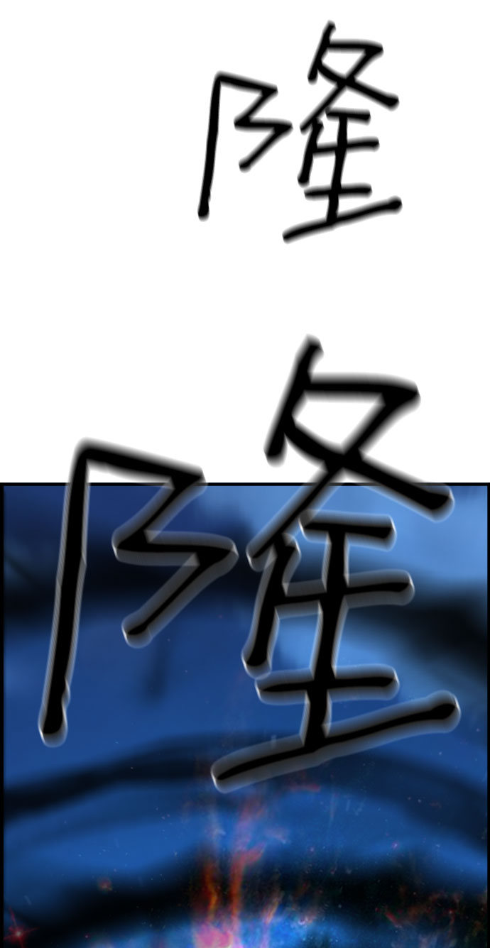 第80话81