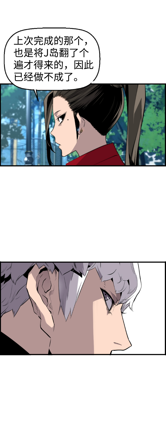 第22话24