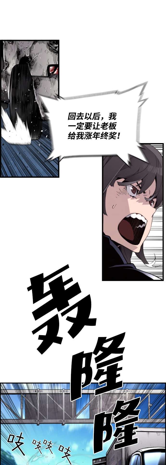 第3话22