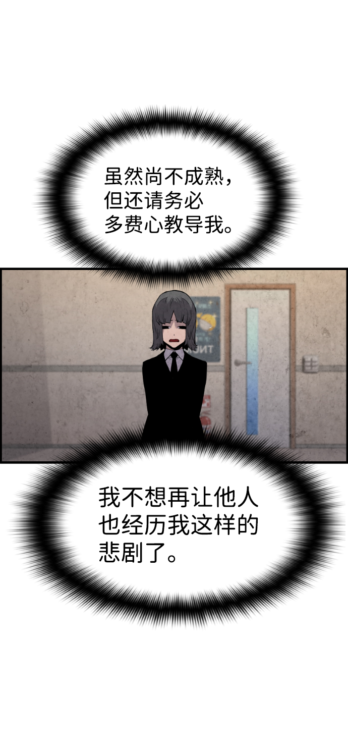 第39话36