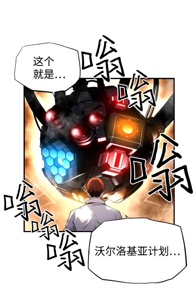 第14话42
