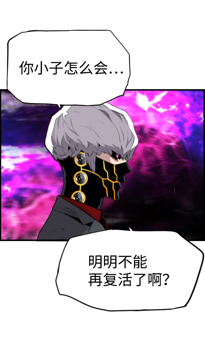 第75话62
