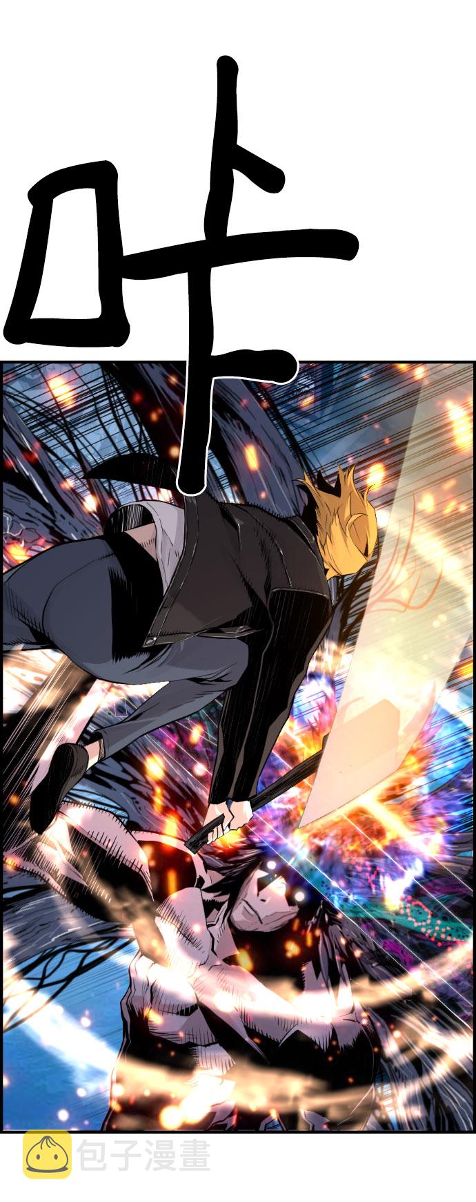 第84话42