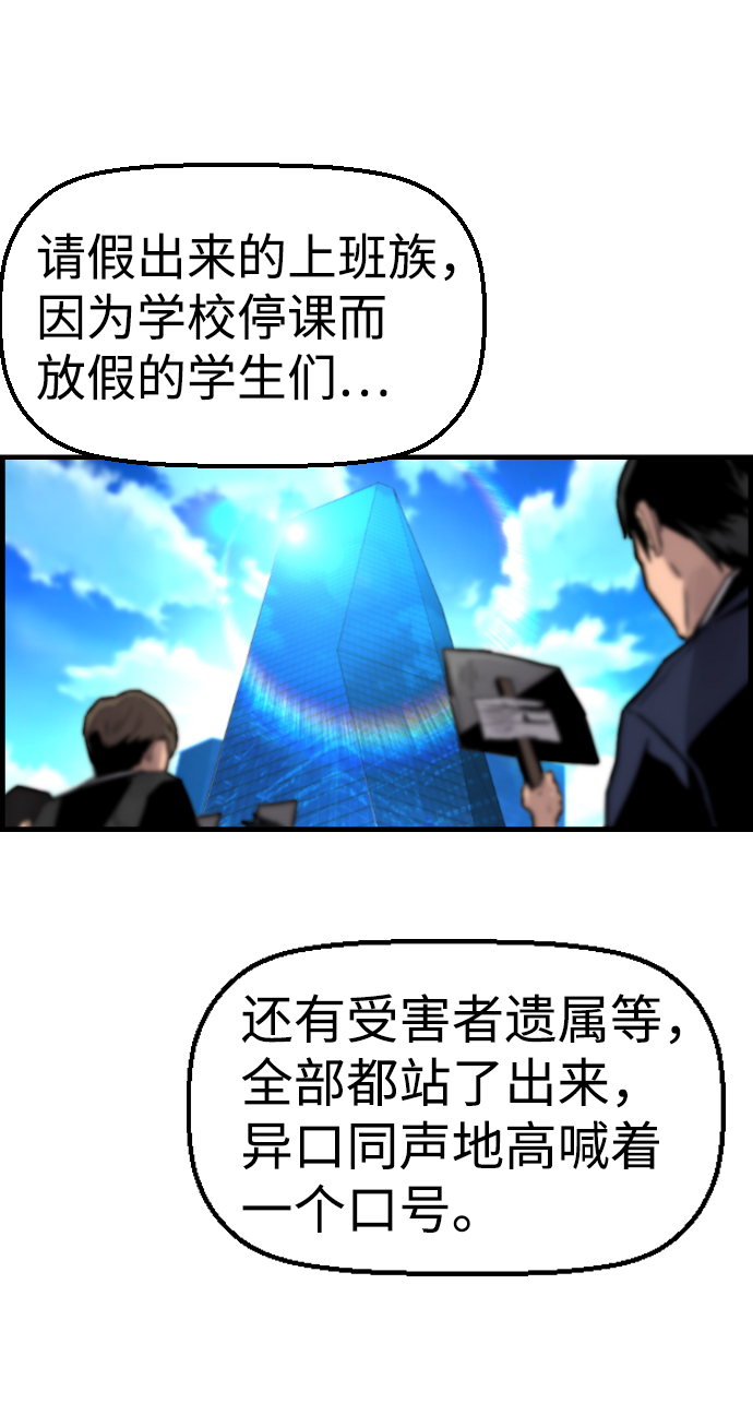 第47话51