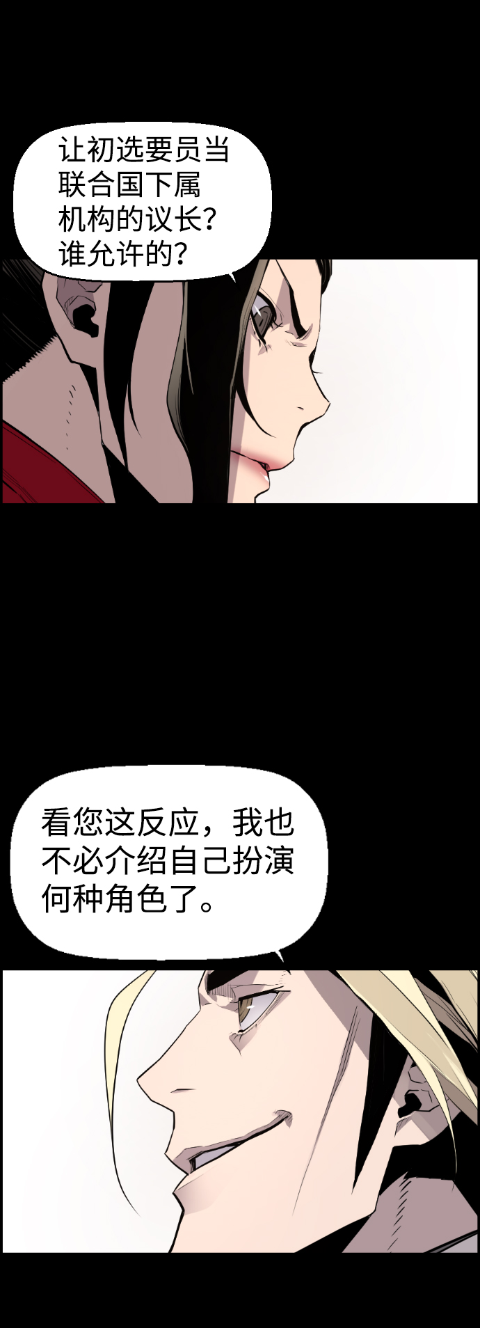 第22话5