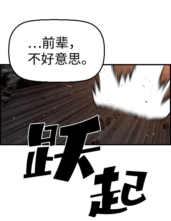 第39话79