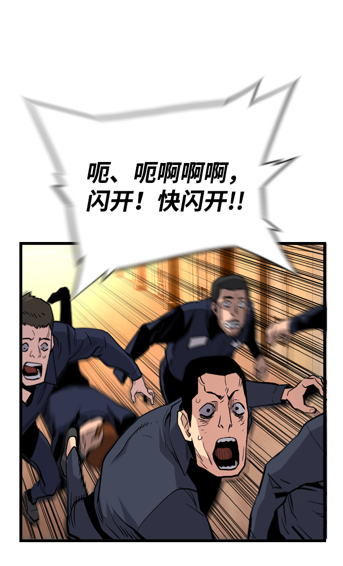 第42话66