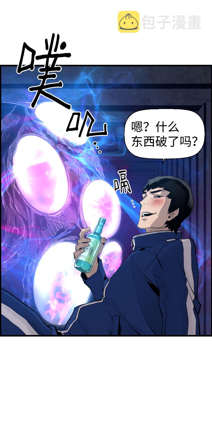 第70话59