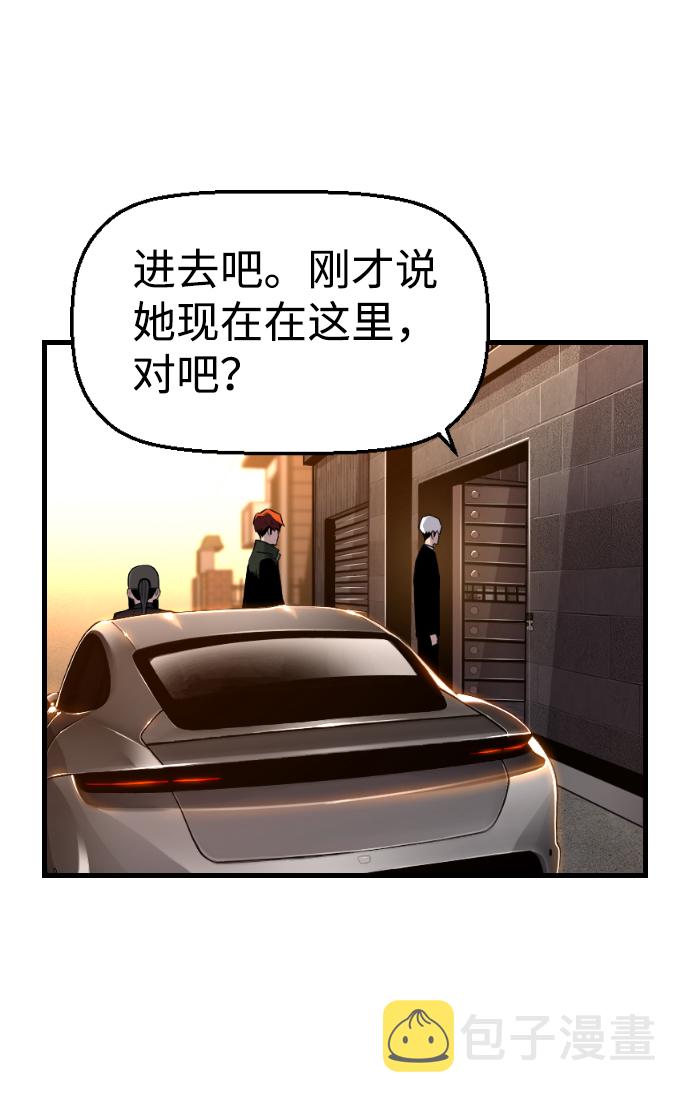 第18话21