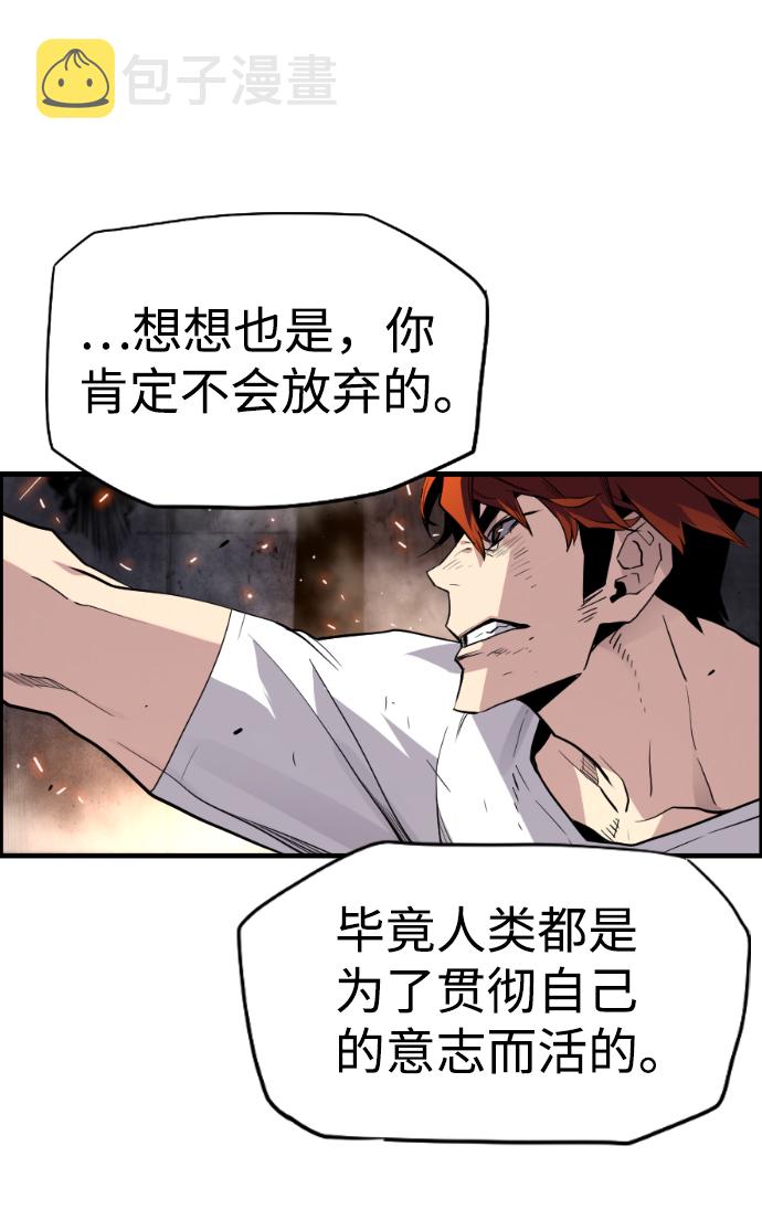 第40话36
