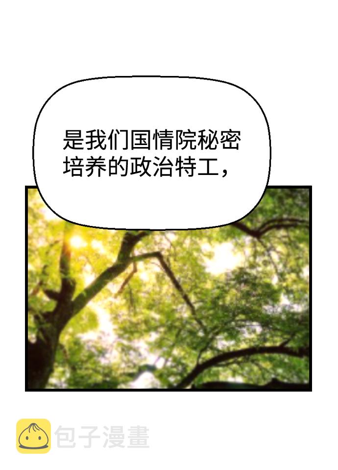 第26话26