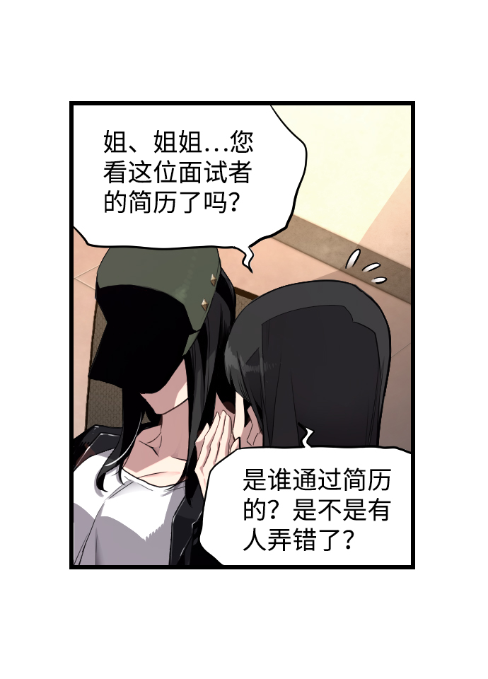 第1话86