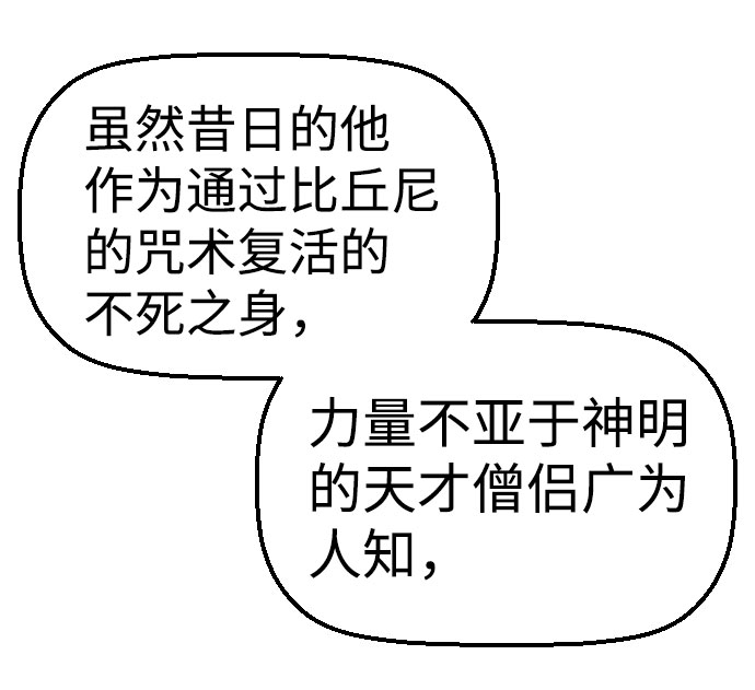 第77话53