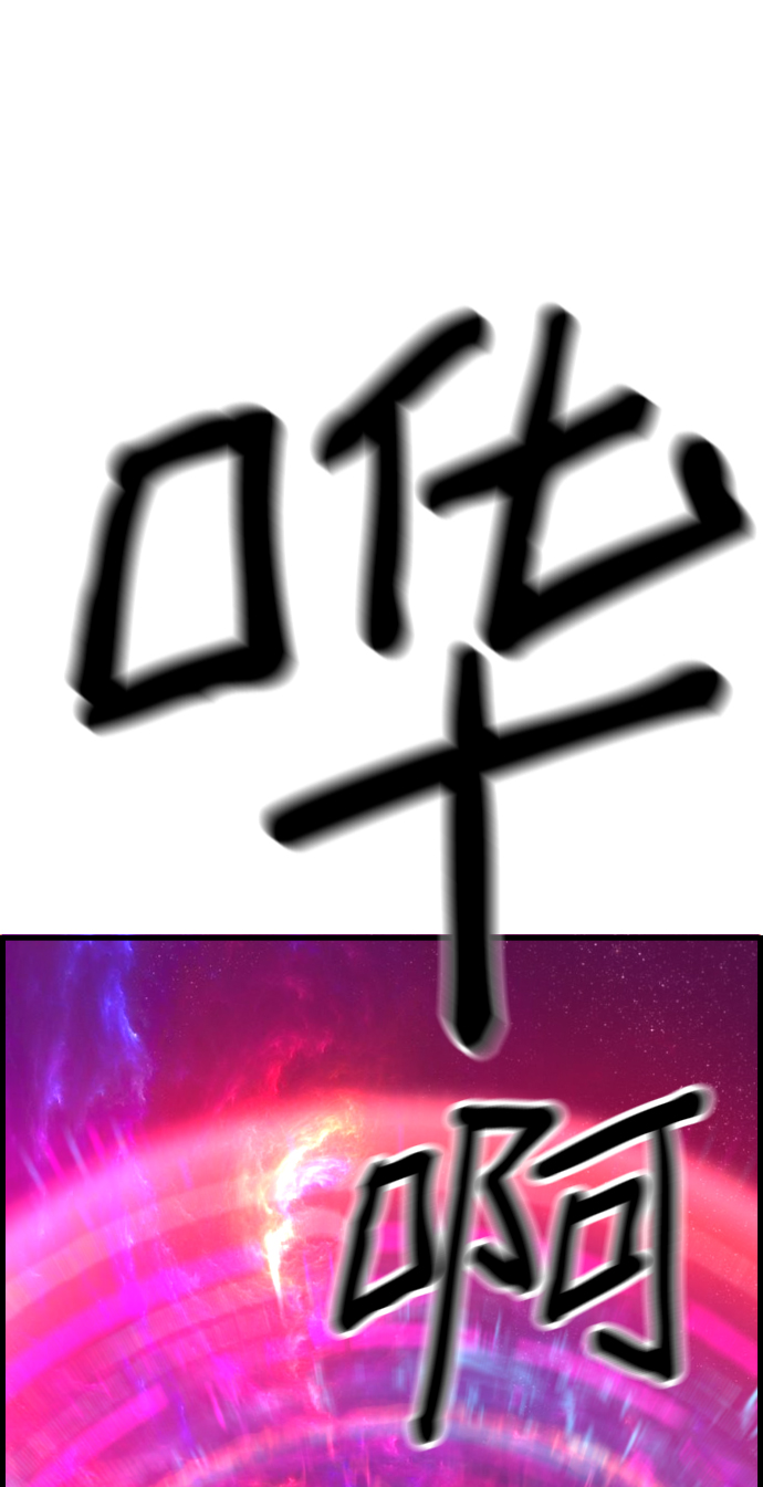第47话37