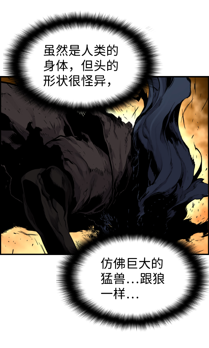 第13话3