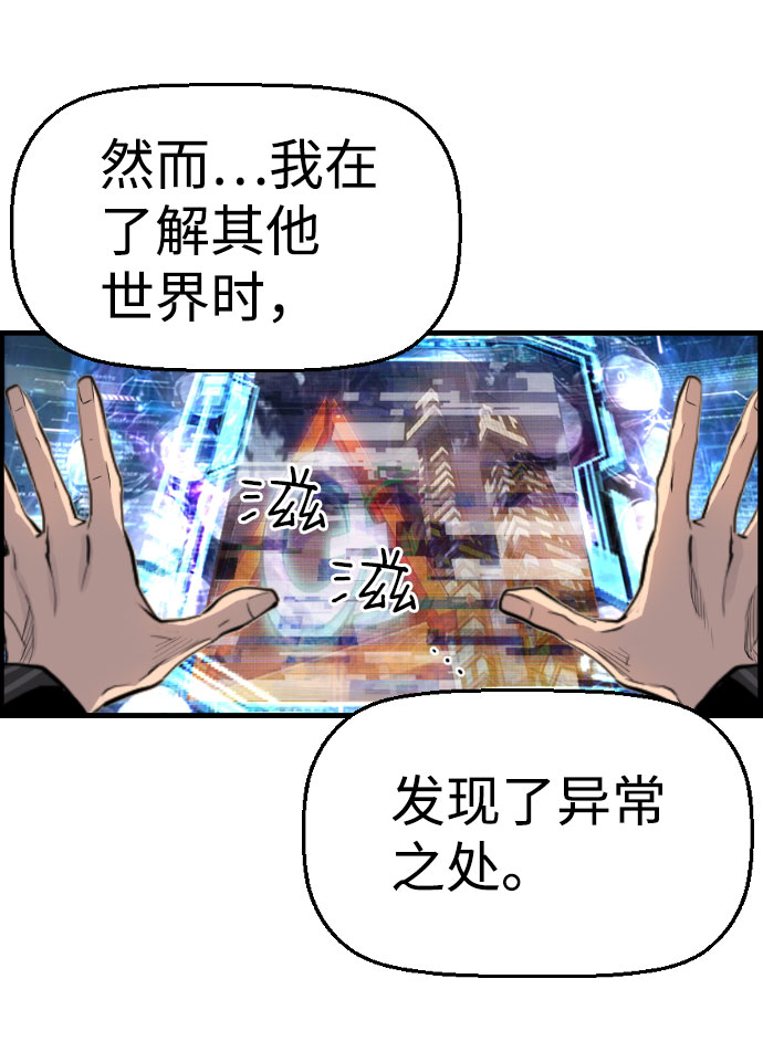 【免费】尾声+後记31