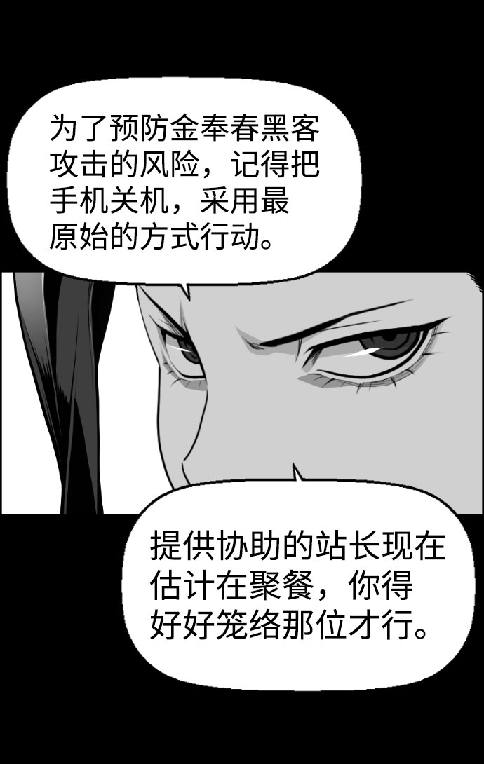 第79话39