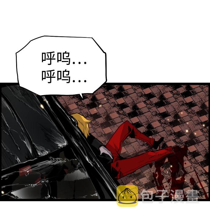 第78话44