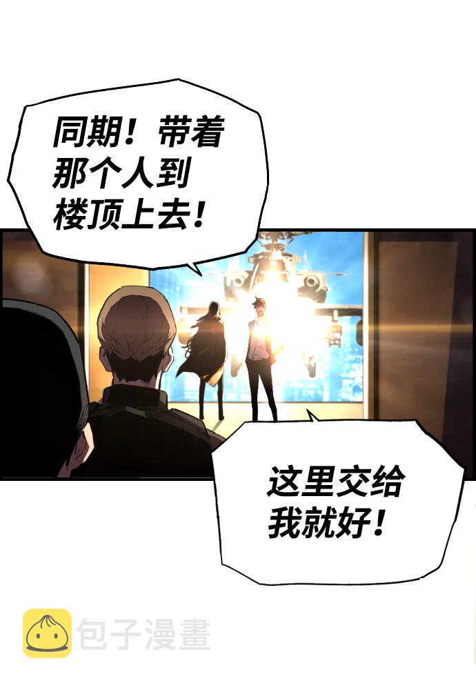 第56话20