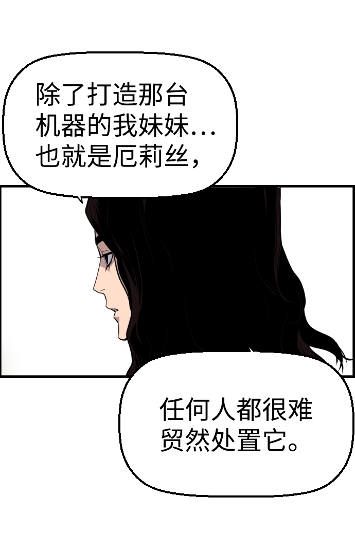 第60话8