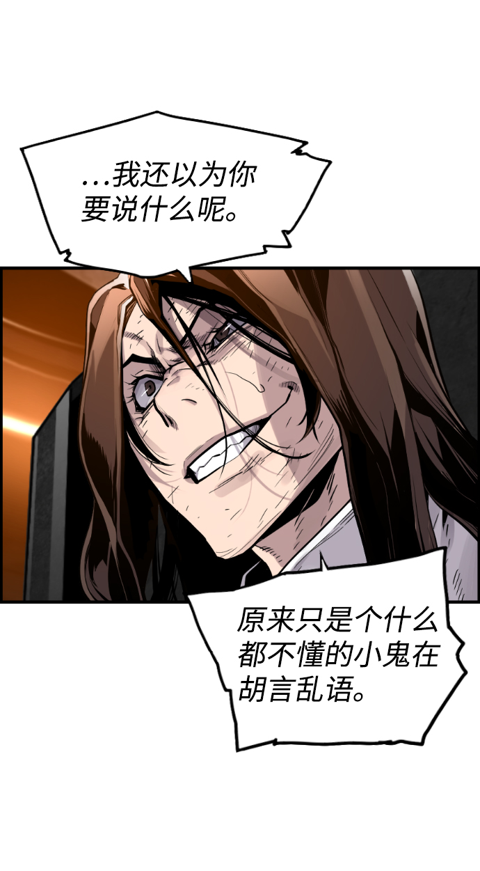 第11话41